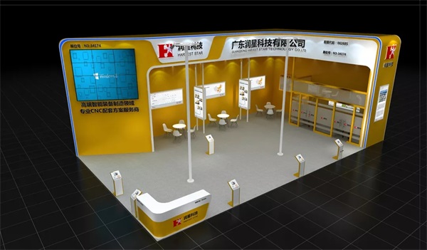 立嘉國際智能裝備展，潤星科技邀您相約山城重慶