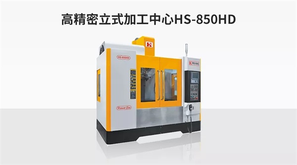 立嘉國際智能裝備展，潤星科技邀您相約山城重慶